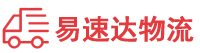 永州到上林县物流公司
